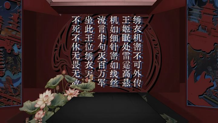 爱死了这群像截图