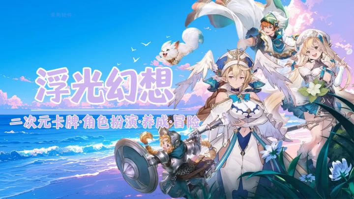 契约大陆的箱庭奇遇：roguelike无限可能 百位角色轻松养成截图