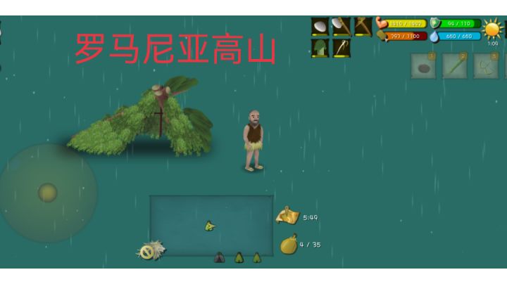 【罗马尼亚高山】大传送术截图