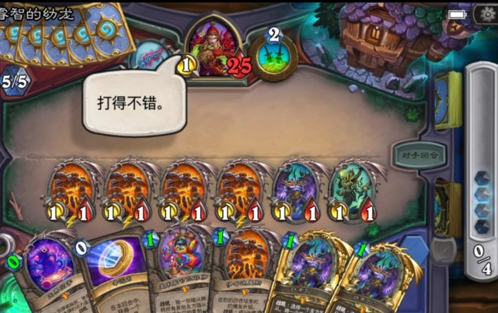 乱斗真好玩,梦幻对局,可惜没到最后截图