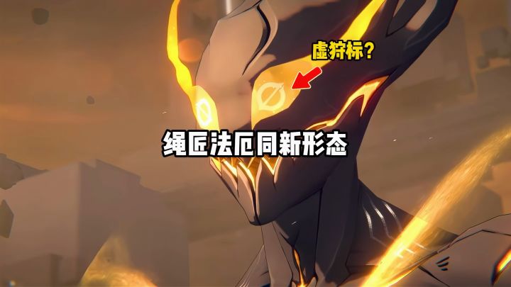 法厄回这下是真要站起来了截图