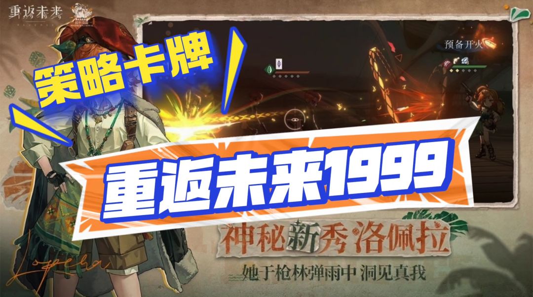 video-4444019
