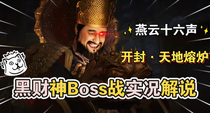“苍生无言,侠为其声!”开封主线结局!截图