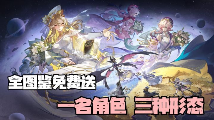 每日领十连!资源道具不用打!每时每刻都能领!截图
