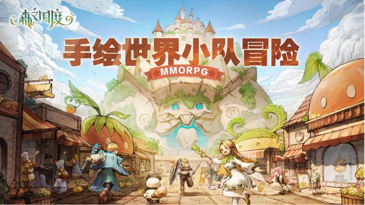 森之国度手游评测截图