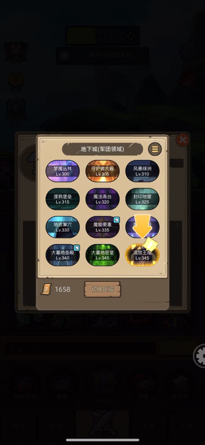 血dk4.2万无药流放王座史诗通关视频截图
