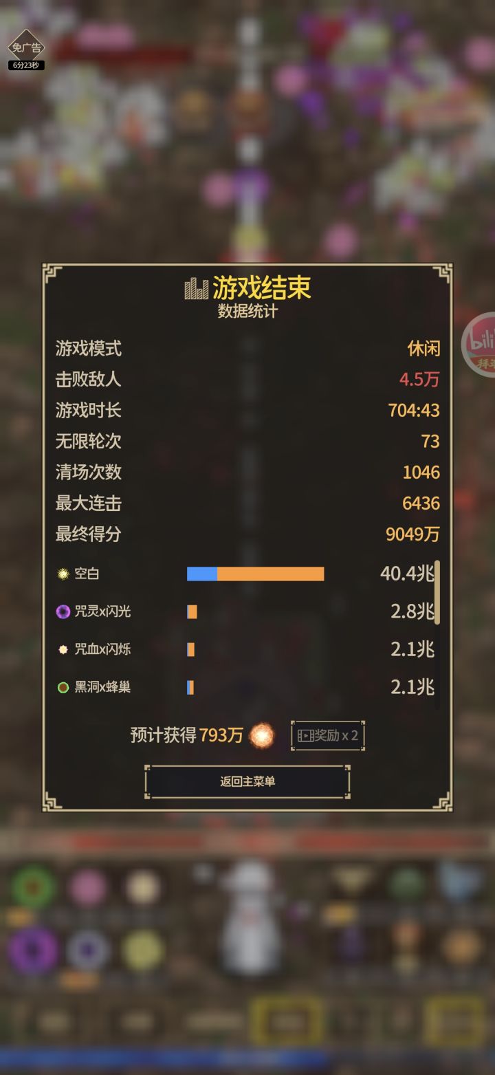 求解惑，大佬以及官方都来看看截图