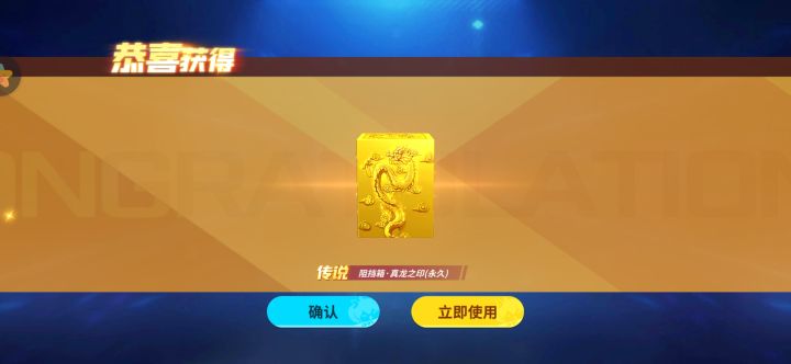 美美得吃160钻石截图