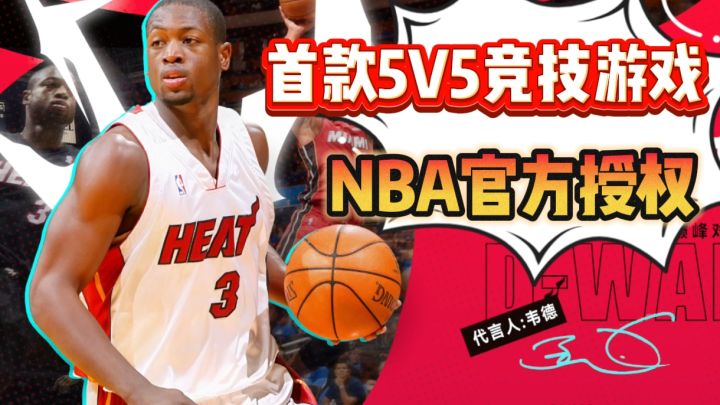 超真实篮球竞技体验，nba阵容齐上阵，可以实现自己的最强阵容!截图