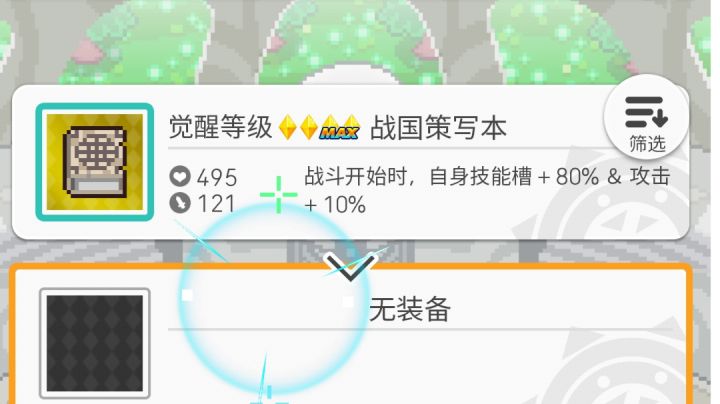 驱散的重要性,上哪找我这样的队友截图