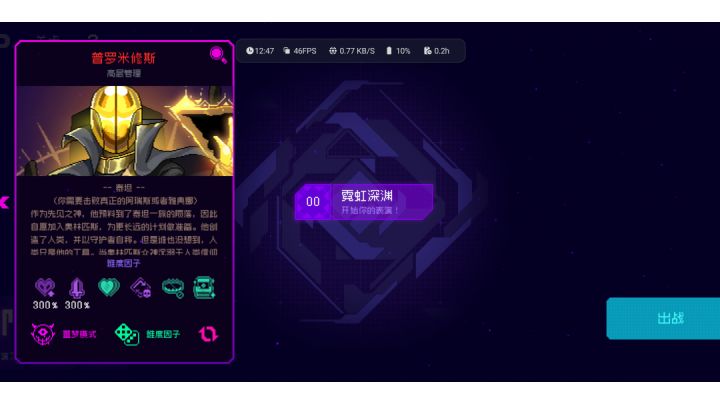 爆米花还是有一战之力的,截图
