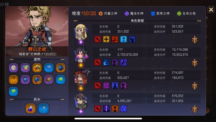 幽奈84全神罚拿下截图