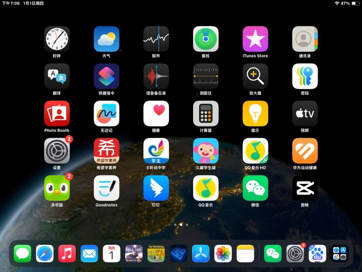 faded新手版本截图