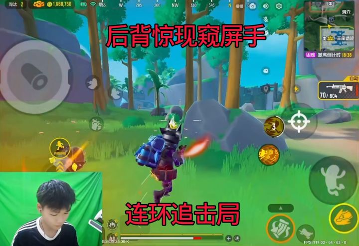 香肠派对截图