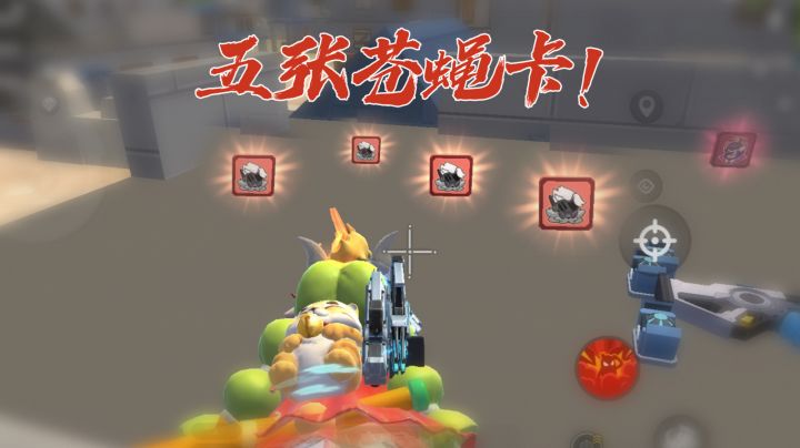 巴士一波流+五张苍蝇卡,职业车队都要用的套路,超强上分法#这就是高玩#截图