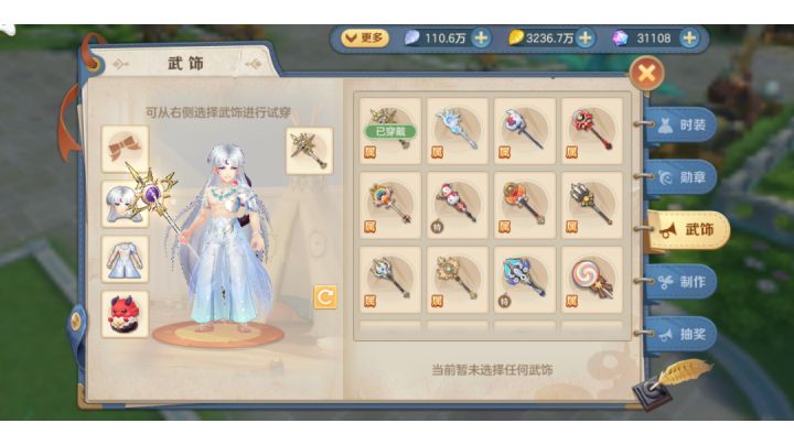 《云上城之歌》我这无处安放的霉蛋…截图
