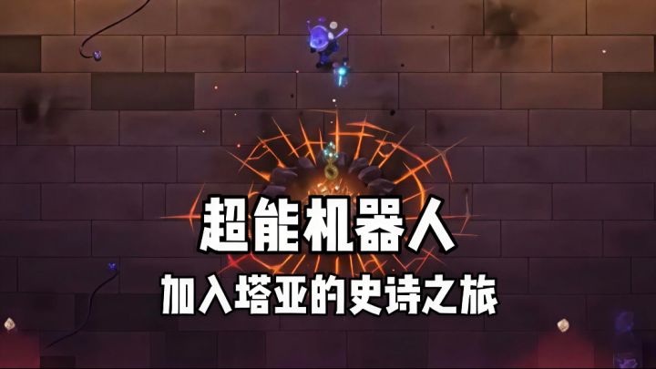 这个游戏也有点太难了，不是我玩的不好啊！截图