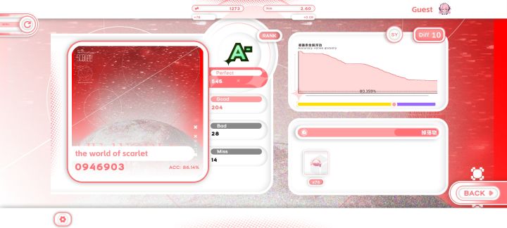对它使用音感吧!截图
