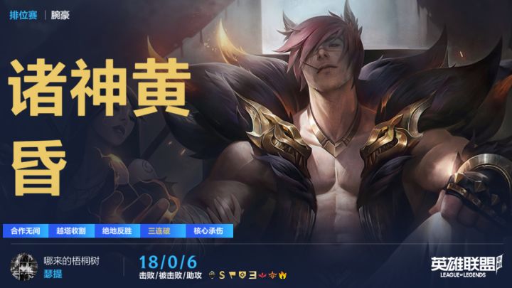 他们说简简单单吃个羊头,其实是强手裂颅截图