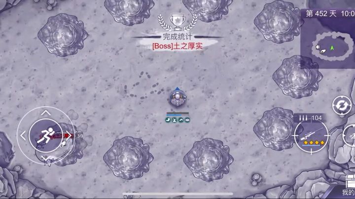 带兔腿跟羊腿杀烂泥截图
