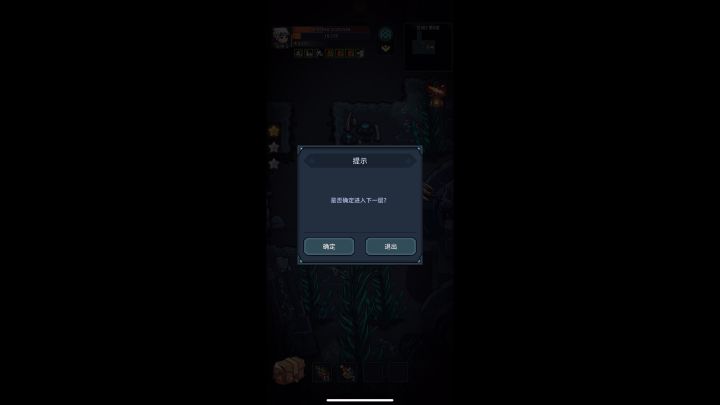 魂剑士宠物推荐截图