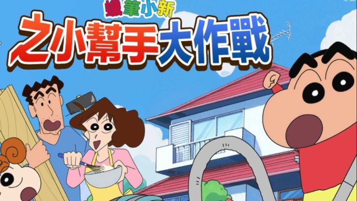 家务也能嗨玩，真没想到能如此快乐！截图