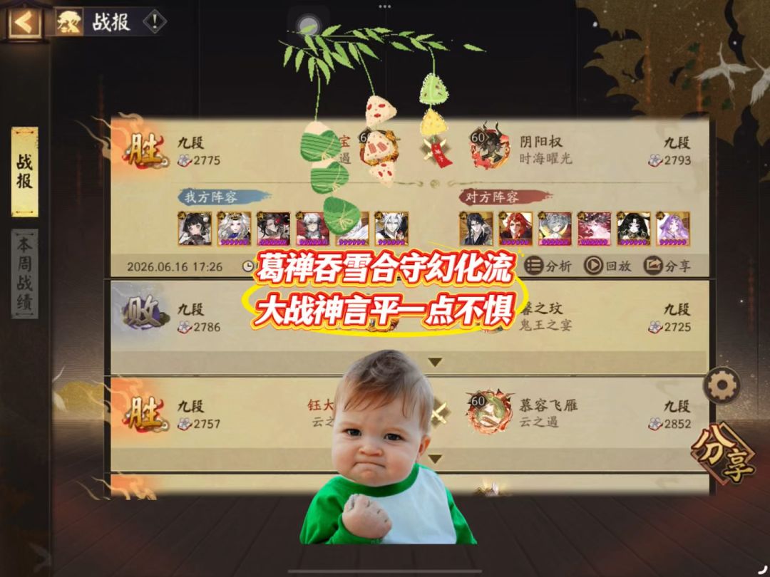 video-5720537
