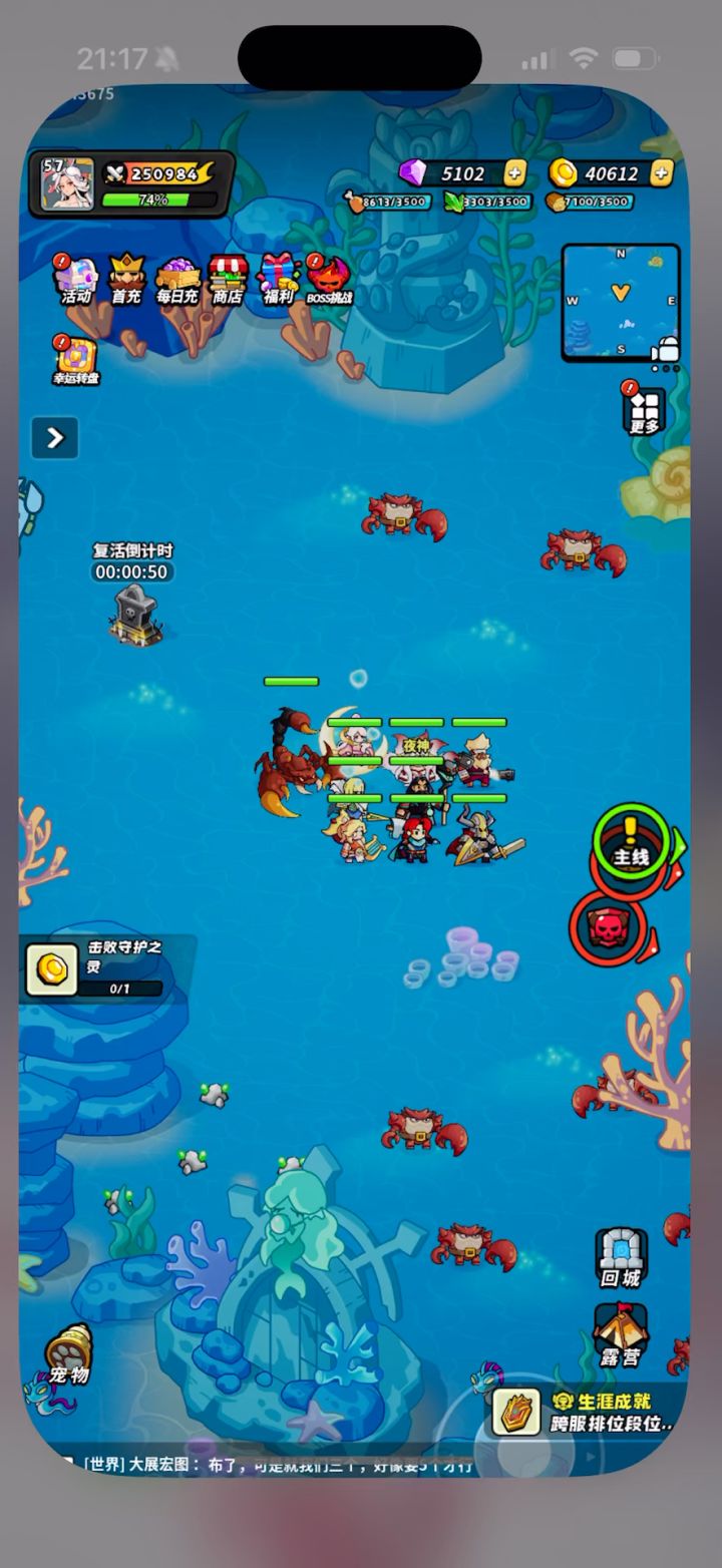 《童话大乱斗》精彩特效截图