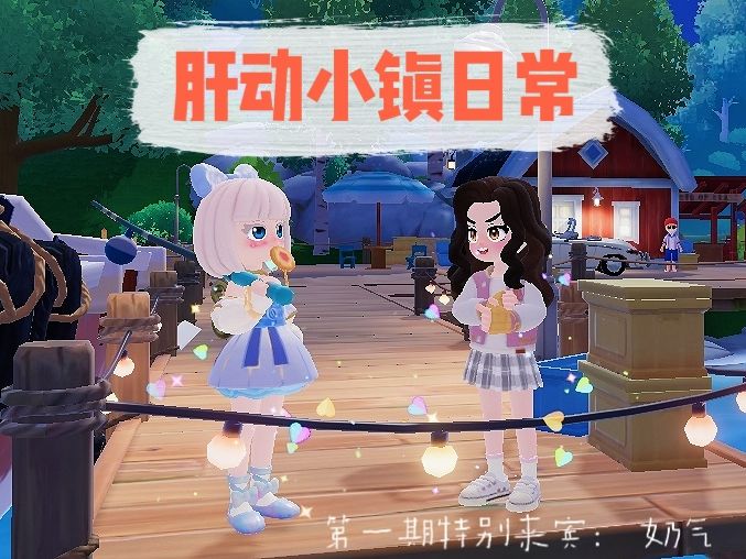 不到30未婚有猫在肝动赶海钓鱼的一天截图