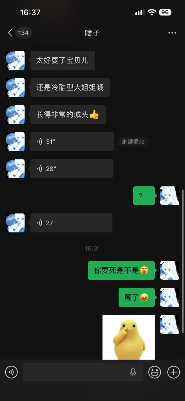 就问你谁能绷得住😂截图