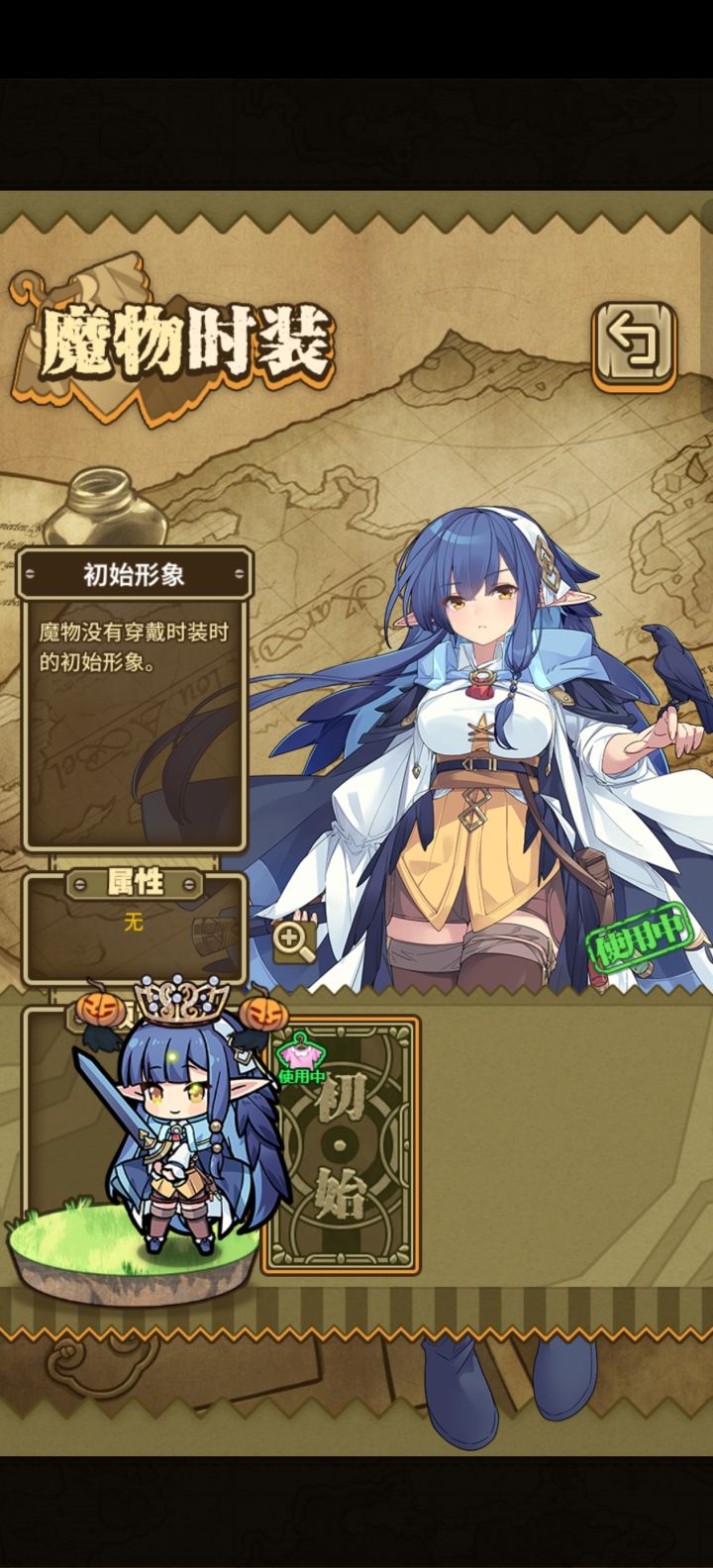 强力魔物之迦南截图