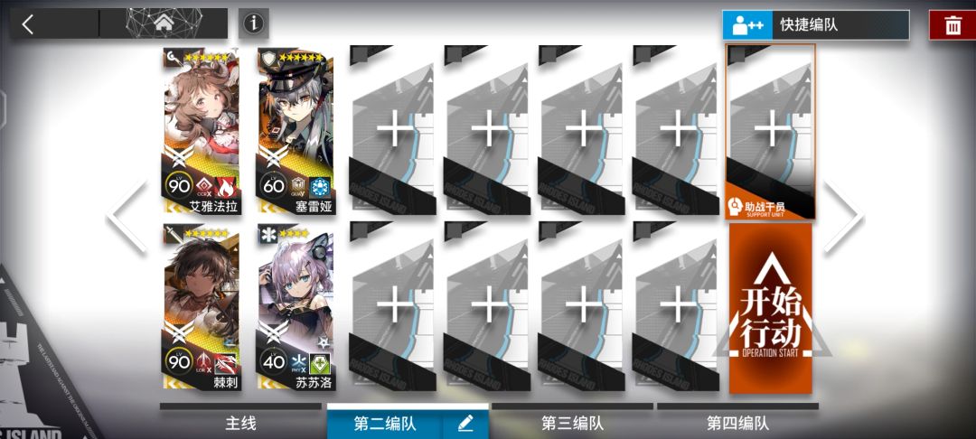 video-4601318