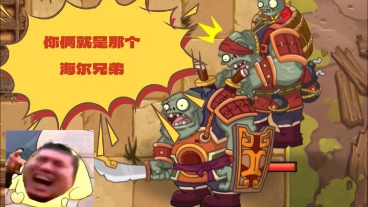 一阶党复活后第一件事是打创意庭院？截图