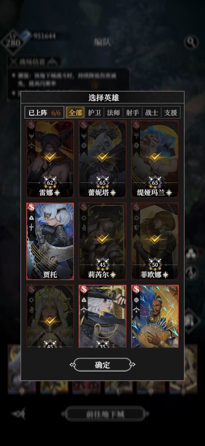 噬魂渔村10（95W战/3.5威）截图