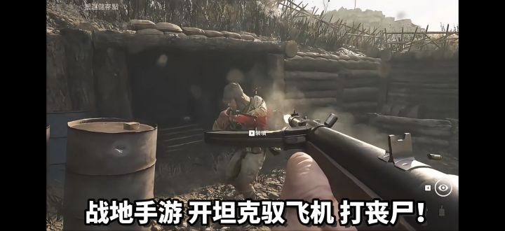 战地手游,炮火连天,战场由你主宰!截图