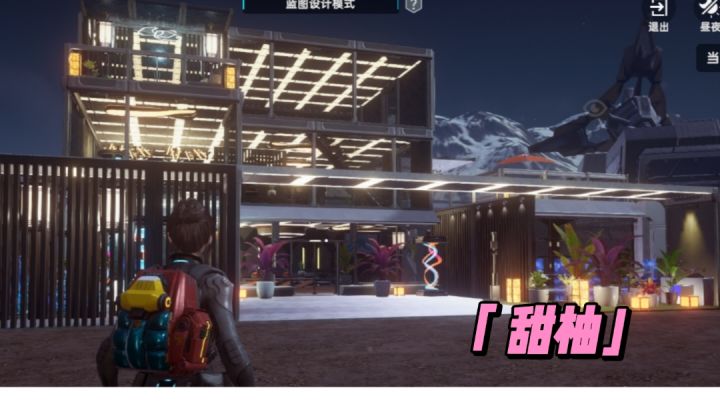 现代建筑喜欢吗?【落差】截图