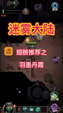 翅膀羽默丹霞详解！