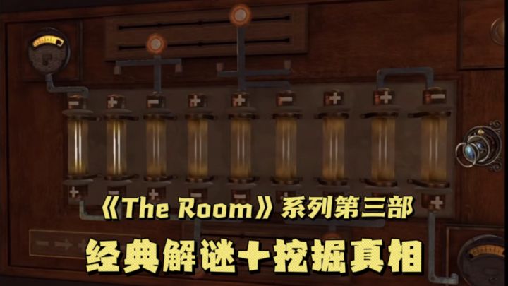 Steam 上的6.8元的经典解谜神作《the Room》第三部作品截图