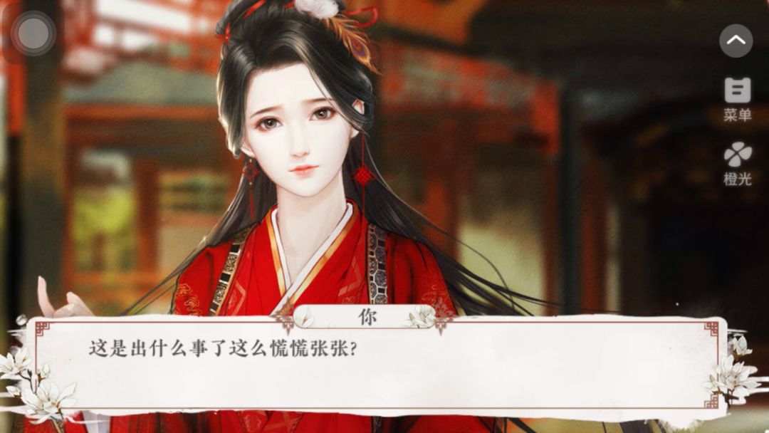 请君听我说截图