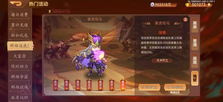 我赵这行为有点鬼畜了截图