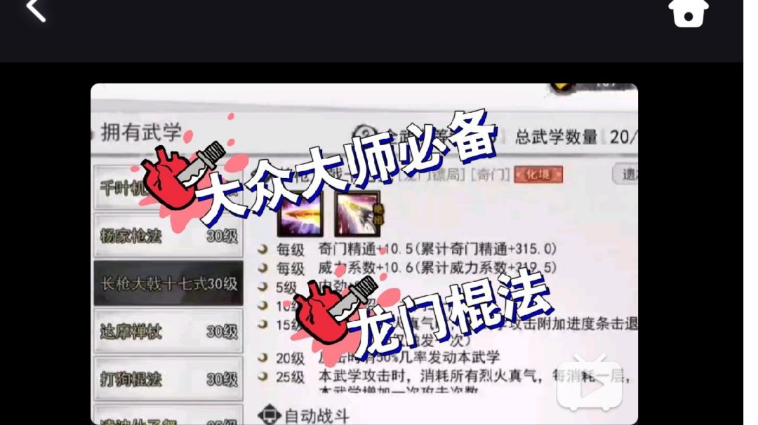video-2100719