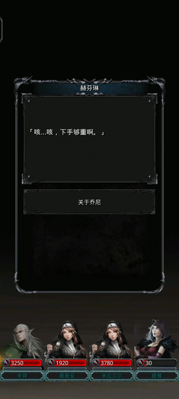 重温重伤法的魅力-收下风精灵指环截图