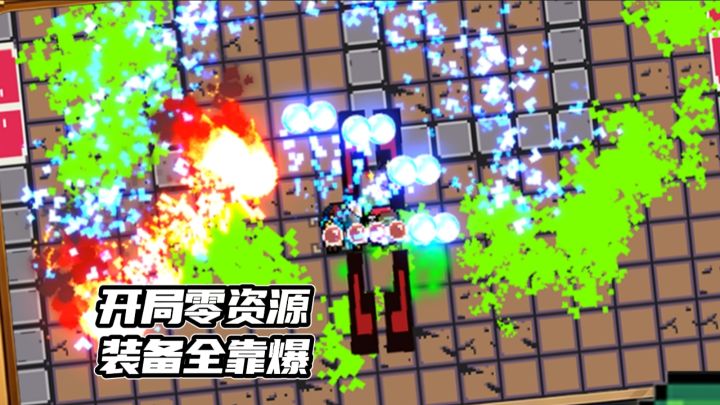 从零开始的魔王❗一步一步成长截图