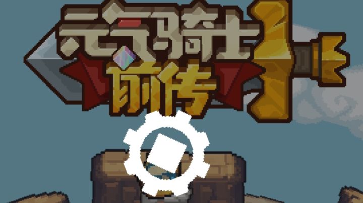 召唤截图