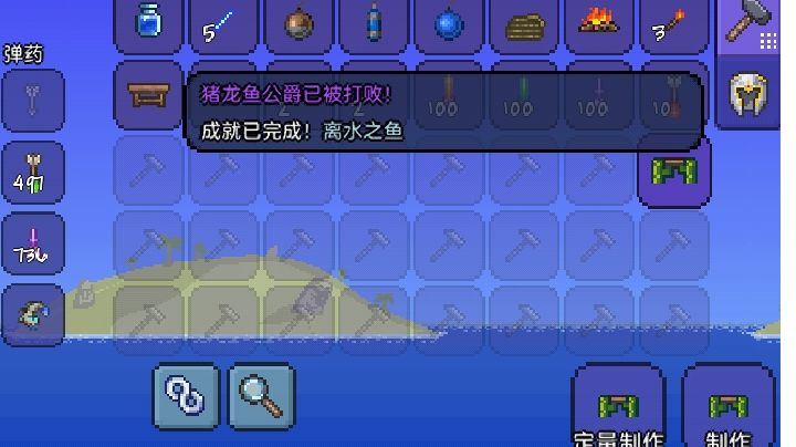 个人纪念，国服第一次杀猪成就截图