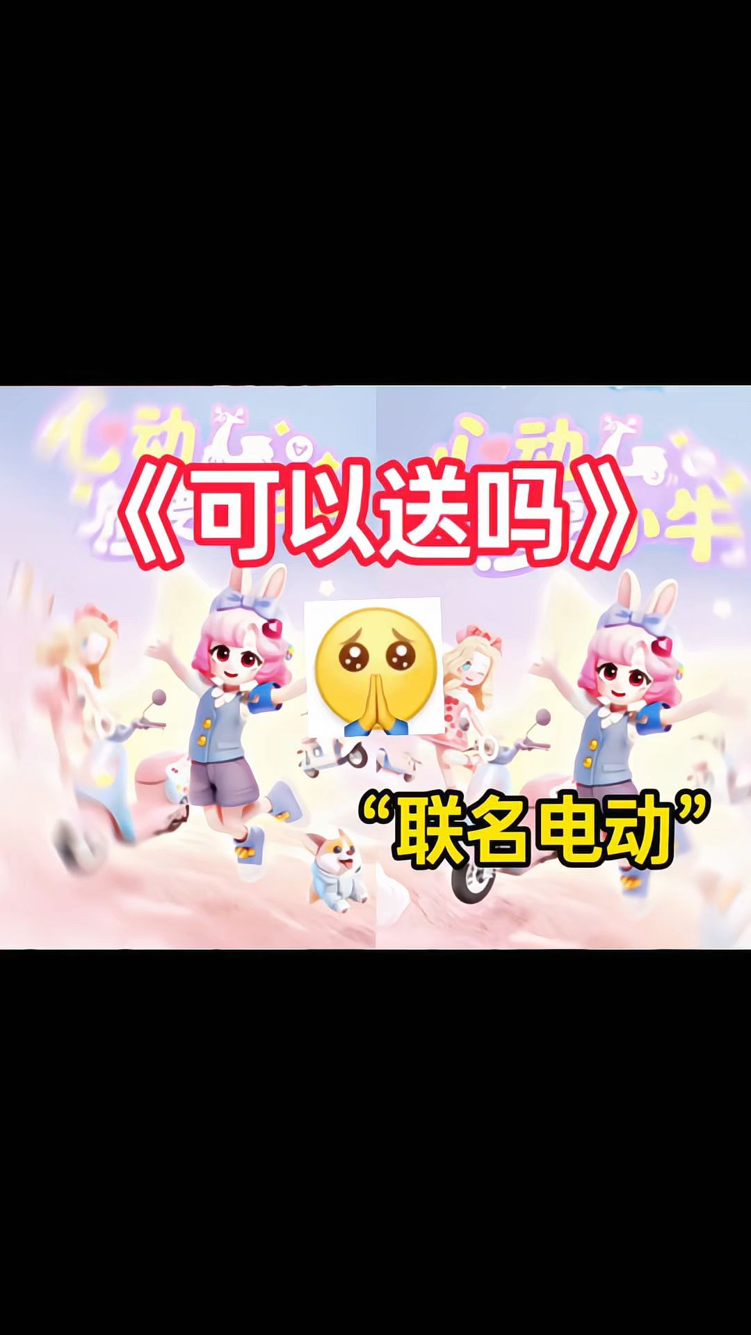 video-5776391