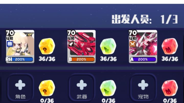落樱极致冷却20%+55% +6%+6%(最高只有85% )截图