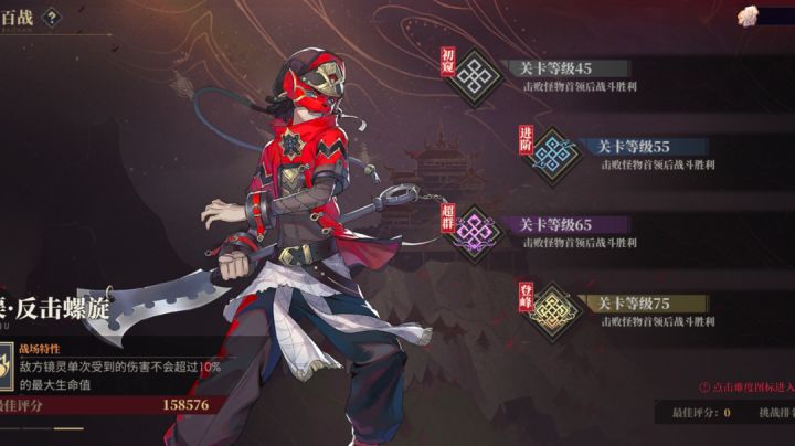 【能挂机就挂机】百战最后一个BOSS无脑攻略截图