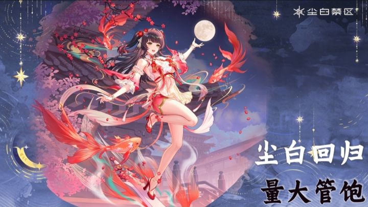 终于迎来回归【尘白禁区】枪战+小游戏!截图
