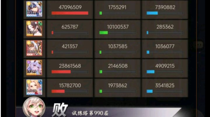 【历程第66天】子龙鞠躬尽瘁,808万战力过990层双华欣截图